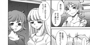 催眠調教で犯されちゃう…バックや騎乗位で絶頂イキしちゃう