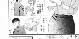 部下の残業に付き合っていると催眠術にかけられて眠ってしまう巨乳女上司…目が覚めると欲情してオナニーをし始め、催眠術によって部下に欲情していちゃラブ中出しセックス