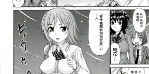 公園で露出調教されちゃう巨乳のお姉さん…おっぱい揉みや乳首責めでご奉仕フェラをして生ハメ中出しセックスしちゃう