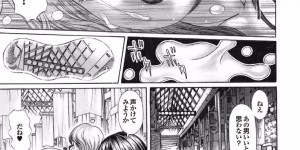 競輪好きの両刀OLと専門学生のビアンカップルがおじさんに金を借りレズプレイで帳消しの筈が行きずり３P姦！