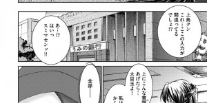 客のお金を着服していた疑いをかけられ調教されちゃう淫乱巨乳のお姉さん…拘束されて生ハメ中出し輪姦レイプでアクメ堕ちしちゃう