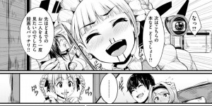 旦那から初セックスを誘われて決意を決める処女の若妻…ローション前戯から感じて失禁して初いちゃラブセックスで同時イキ！