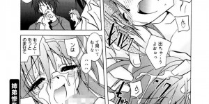 イジメられていた弟を助けるためいじめっ子達のいいなりなった姉貴が肉便器になり精子まみれになっちゃう！