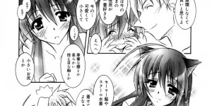 子供扱いしてくる彼をシャツからちっぱいをチラ見せして誘惑しちゃうお姉さん…手マンや騎乗位でいちゃラブセックスで絶頂イキしちゃう