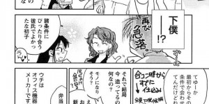 仕事に没頭して気晴らしに誘惑されて犯されちゃうメガネ巨乳のお姉さん…おっぱい揉みや生ハメ中出しセックスで絶頂アクメ堕ちしちゃう