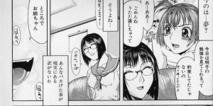 メガネのふたなりJKが欲求不満で１日５回オナニーして本を参考に触手を召喚してふたなりチンポと触手で妹をレイプしまくる