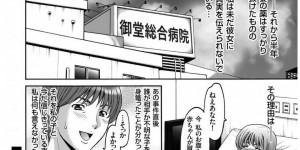 彼氏より先にイッてしまう巨乳彼女が欲求不満になった彼氏にディルドでイカされたあと生中出しセックスで絶頂しちゃう！