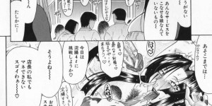 妹に喫茶店の手伝いをお願いされる巨乳お姉さん…ところがそこでフタナリな彼女は腋毛を舐められ尿道責めやフェラチオやイラマチオで口内射精からアナルファックや姉妹一緒に中出しセックスしちゃう！