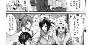 占い記事でハプニング運が最高の彼に出会った彼にエッチなことしちゃうお姉さんたち…仕事場の居酒屋で彼女らと遭遇し逆レイプしちゃうとハーレムセックスしてハメ狂う