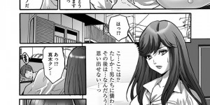 嫁の浮気相手と子供である腹違いの娘を容赦なく貪る鬼畜親父…お仕置きと称し自室に連れ込み、女子校生にしては発育の良い肉感的な身体を貪りまくる！