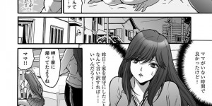 夫の遺影の前で元刑事の中年男に犯されてしまう未亡人…過去に犯した罪を娘にばらされたくない一心で男の襲い掛かる手に抗えず、熟れた身体をねっとり弄ばれる！