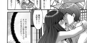 友達の輪姦レイプ動画を見てしまったJK…本物かどうかをキメかねていると不良たちに捕まって自分も陵辱レイプされてしまいザーメンまみれになっちゃう