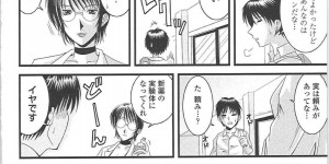 風邪で保健室の現れた男子生徒に薬を投与した女教師…しかし彼は副作用のせいでフル勃起状態になってしまい、彼女はそんな彼のチンポを落ち着かせるべく、フェラや中出しセックスさせる！