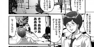 都会から田舎街に転校してきたJK…そこはゲスだけしかいない街だった、転校初日に地主の息子たちに輪姦され処女喪失しちゃう