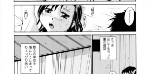 調教されちゃう巨乳のお姉さん…バックや騎乗位で生ハメ中出しイチャラブセックスしちゃう