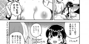お笑い好きな転校生のJKに誘われW1グランプリを目指してコンビを組むことになった男子は、ニーソックス制服姿の彼女が自分の事を好きだということを知り下ネタの練習をすることに。処女の彼女の巨乳を揉みパイズリまでしてしまうと、そのまま潮吹きさせながらイチャラブ中出しセックス