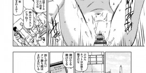 氷河期世代が負け組の逆襲でレイプされちゃうお姉さん…路上で目隠しされて生ハメ中出しセックスで絶頂イキしちゃう