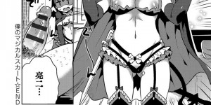 調教されちゃう家出少女…強制フェラをして生ハメ中出しセックスされて淫乱堕ちしちゃう