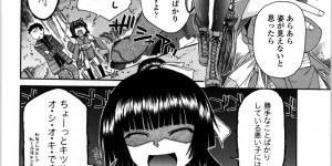 野外プレイをしちゃう巨乳女子の神様…ご奉仕フェラをして生ハメ中出しいちゃラブセックスで絶頂イキしちゃう