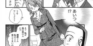 誘惑していちゃラブセックスしちゃうOLメガネお姉さん…クンニをされてご奉仕フェラをするとバックで生ハメ中出しいちゃラブセックスしちゃう