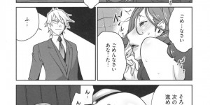 銀行の融資課長に脅迫され変態調教される社長夫人…エロ下着にアナルプラグを身につけているか会社に確認に来た変態男！尻穴でハンコを押させる！