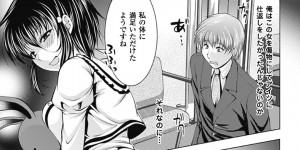 執事に裏切られて満員電車で集団痴漢され、リベンジレイプで大量中出しされてしまう美少女令嬢