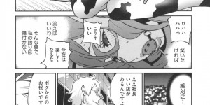 拘束された状態で調教陵辱を受け続けるむっちり爆乳人妻…やられ放題な彼女は母乳を搾られたり、ふたなりチンポで犯されたりする！