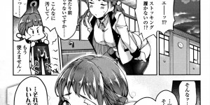 【エロ漫画】用務員に角オナしている所を見られたお嬢様JK…黒タイツ越し後ろから迫り素股をされ足の匂いを堪能しながら中出しセックス【sugarBt：ストッキングは破けない】