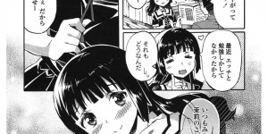 性欲盛んで彼におねだりしちゃう淫乱巨乳の彼女…騎乗位やバックで生ハメ中出しセックスしちゃう