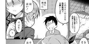 研修中にお漏らししてしまったバイトJK…店長にご奉仕フェラをして生ハメ中出しセックスで絶頂イキしちゃう