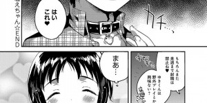 幼なじみのビッチなJKに下着を奪われノーブラ・ノーパンになった巨乳生徒会長が風紀委員に下着を履いていないことがバレて処女マンコをレイプされおしおきされちゃう