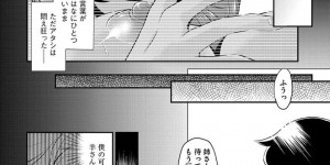 公園でショタを誘惑しちゃう淫乱お姉さん…ご奉仕フェラをして騎乗位で生ハメ中出しイチャラブセックスしちゃう