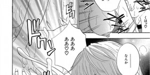 同僚ナースに頼まれて鬼畜美少年の患者の担当を変わることになった巨乳美人ナース…しかし勃起ちんぽを見せられて性処理させられ、激しい中出し調教レイプでマゾ絶頂