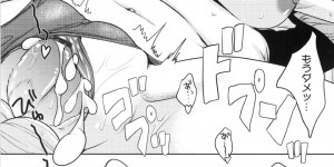 知り合いの男の子にビキニ姿を欲情されてエッチなことを迫られた巨乳お姉さん…彼女は彼に身体を委ねてディープキスされたり、乳首責めされたりし、更にはバックでハメられる！