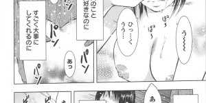 車の中でセックスしちゃう淫乱お姉さん…騎乗位で腰を振り中出し淫乱堕ちしちゃう