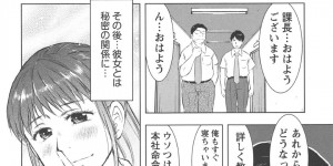 泥酔で上司達を誘惑しちゃう淫乱OL…クンニや乳首舐めをされてトロ顔で３Pセックスしちゃう