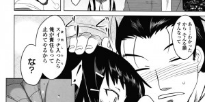 先生を誘惑しちゃう巨乳の淫乱お姉さん…挿入おねだりして生ハメ中出しイチャラブセックスしちゃう