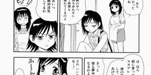 コスプレ衣装で甥っ子を誘惑しちゃうムチムチ巨乳の叔母さん…興奮してご奉仕フェラをしてバックで生ハメ中出しイチャラブセックスで絶頂アクメ堕ちしちゃう