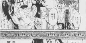 弟を誘惑しちゃう無防備なお姉さん…弟に甘えられ乳首舐めやご奉仕フェラをしていちゃらぶセックスしちゃう