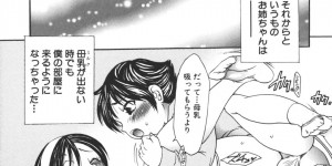 はじめてエッチでドキドキしちゃう美少女…手マンをされて生ハメ中出しいちゃらぶセックスしちゃう