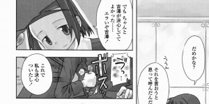 弟を誘惑しちゃう淫乱ビッチお姉さん…ご奉仕フェラをしてイチャラブ近親相姦セックスしちゃう