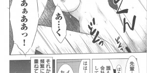 先輩を誘惑しちゃう淫乱巨乳のOL…ご奉仕フェラをして生ハメ中出しイチャラブセックスしちゃう