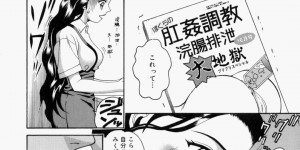 後輩を誘惑しちゃうビッチな巨乳JK先輩…アナルを舐められ生ハメ中出しアナルファックでザーメンまみれになっちゃう
