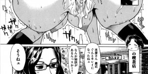 眼鏡をかけたムッチリボディの人妻熟女がチアリーダーのコスプレで無関心な旦那でなく近所の少年を釣る！