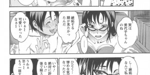 こっそり生徒と付き合っているムチムチ女教師…生徒指導室に呼び出しでパイズリフェラをして生ハメ中出しイチャラブセックスしちゃう