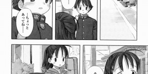 誘惑しちゃうロリメガネ美少女…クンニをされてトロ顔で生ハメ中出しイチャラブセックスしちゃう