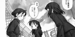 <?php the_title(); ?>