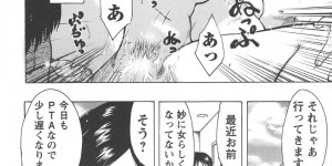 交流会でセックスしちゃう新人女教師…フェラや騎乗位で生ハメ中出しイチャラブセックスしちゃう