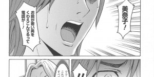 催眠調教されちゃった元アイドルの母親と生意気な娘…逆レイプに集団セックスでド変態なトロ顔に快楽堕ちしちゃう！