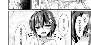 偶然見つけたおっぱいに御利益がある神社でお祈りをしたちっパイJK彼女…突然巨乳になり母乳が出るようになってイチャラブ中出しセックスしちゃう
